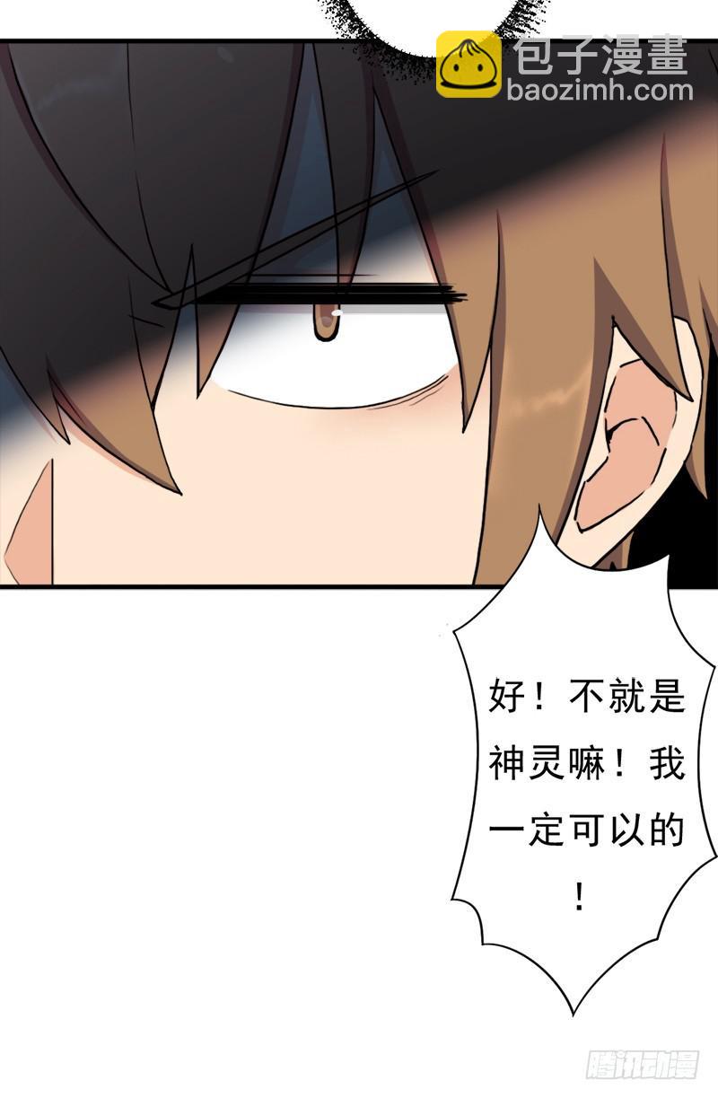香艳的&ldquo;肉搏战&rdquo;(1/2)-第100话