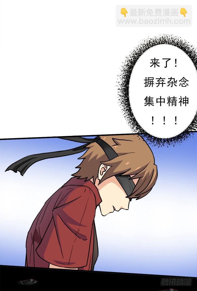 无敌老妈(1/2)-第102话