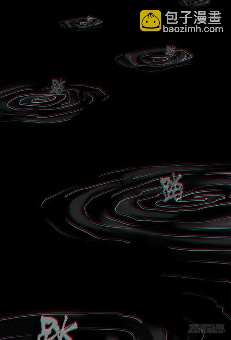 无敌老妈(1/2)-第102话