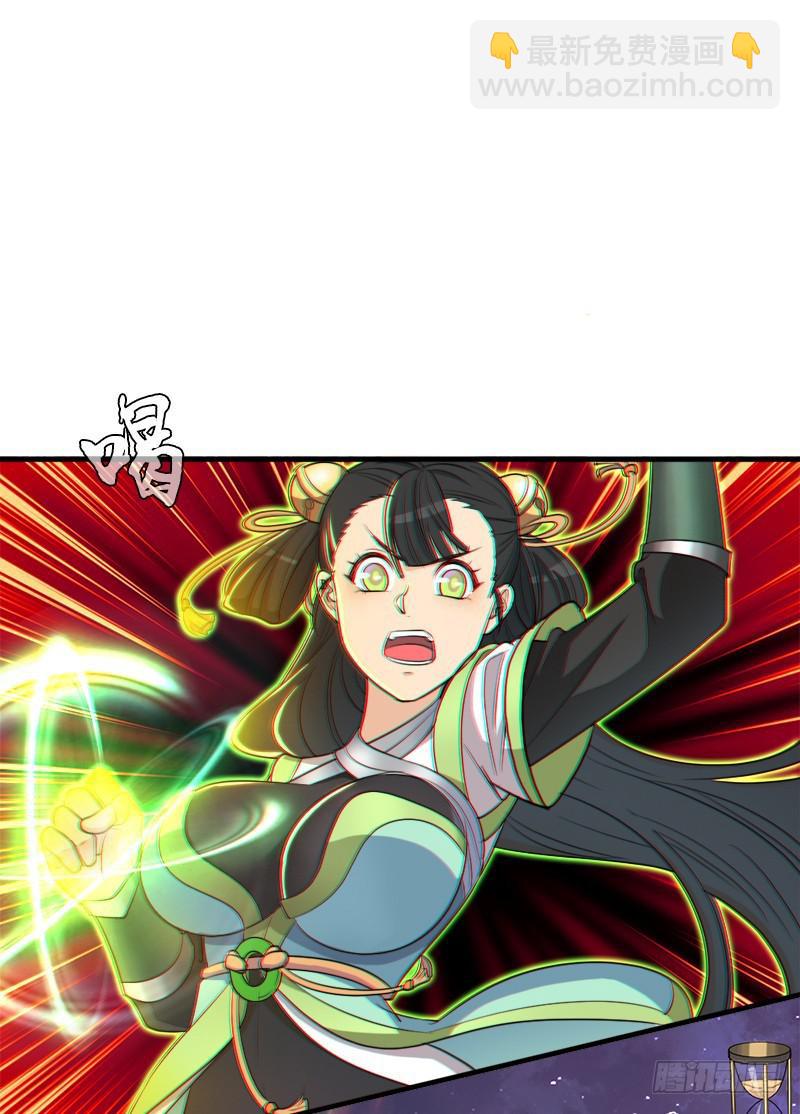 无敌老妈(1/2)-第102话