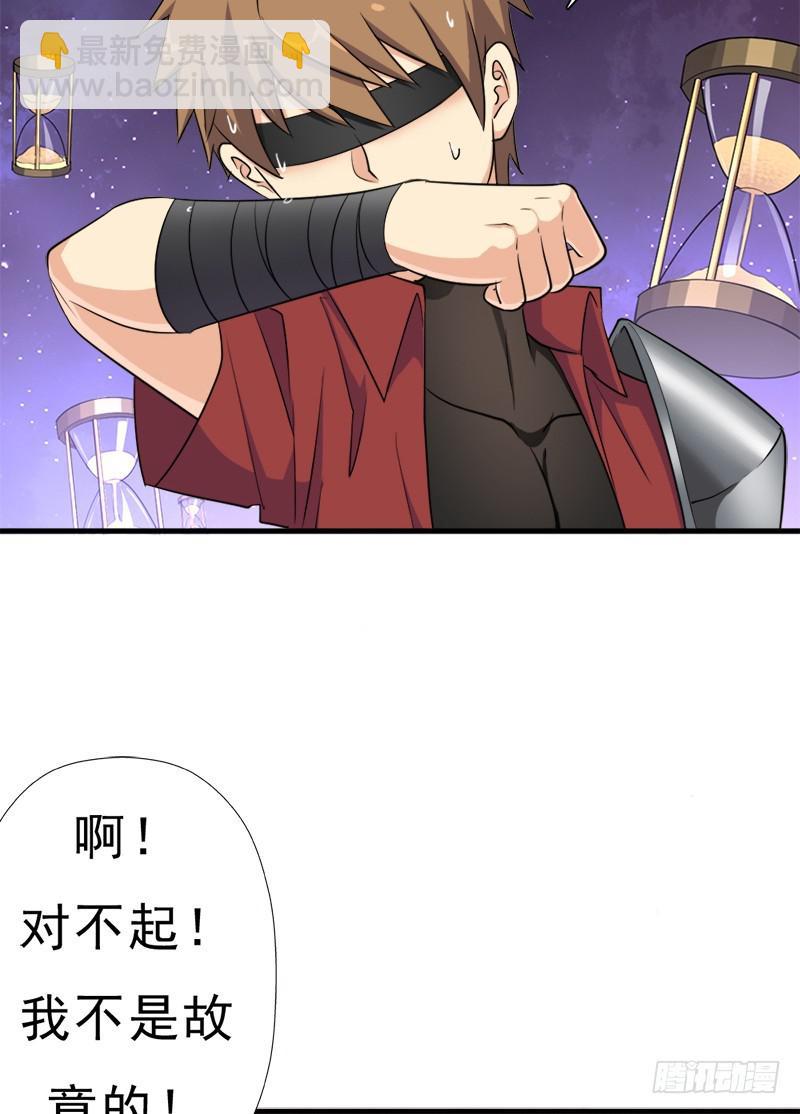 无敌老妈(1/2)-第102话