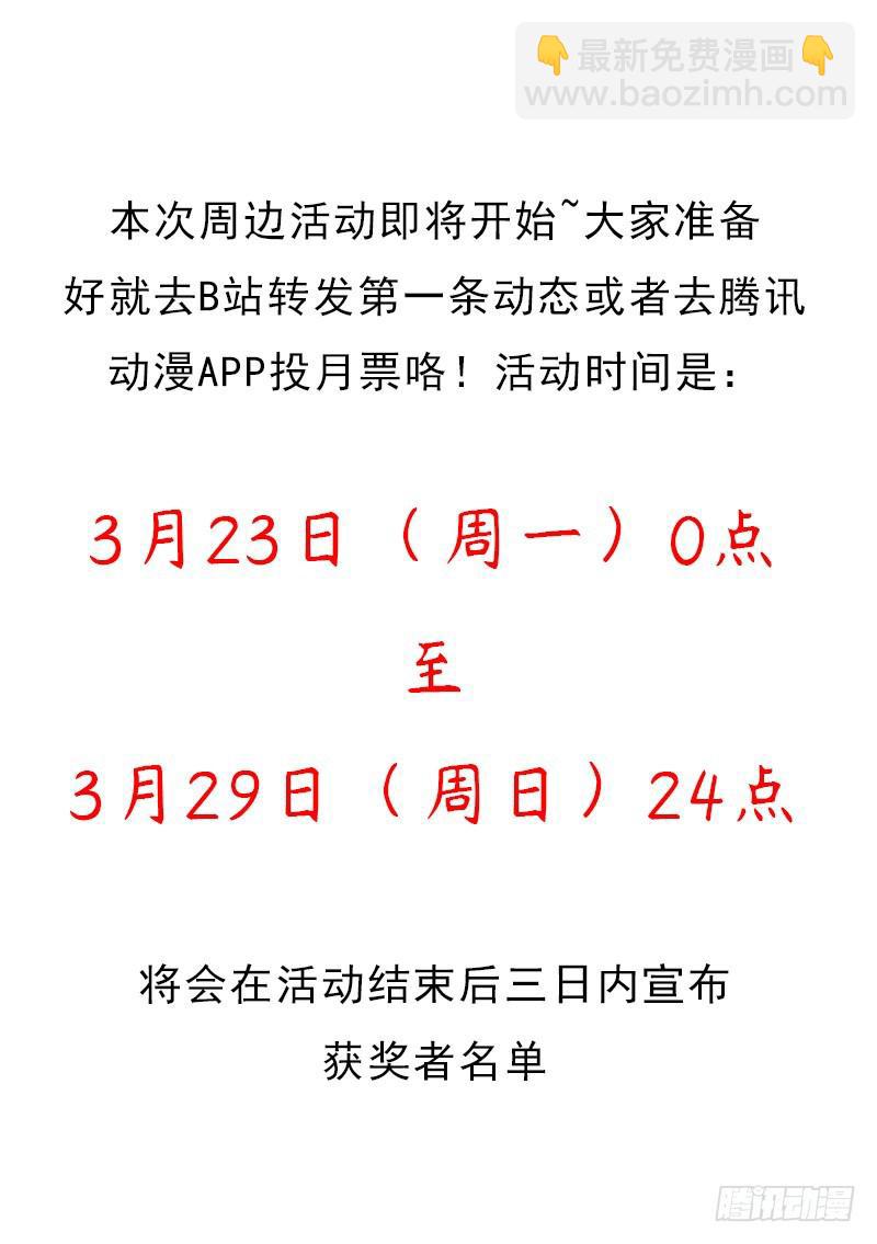 无敌老妈(1/2)-第102话
