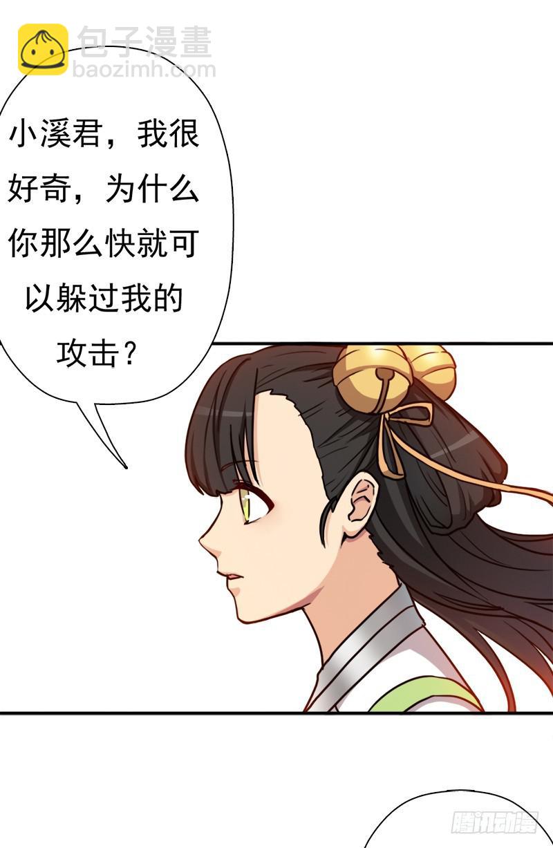 无敌老妈(1/2)-第102话