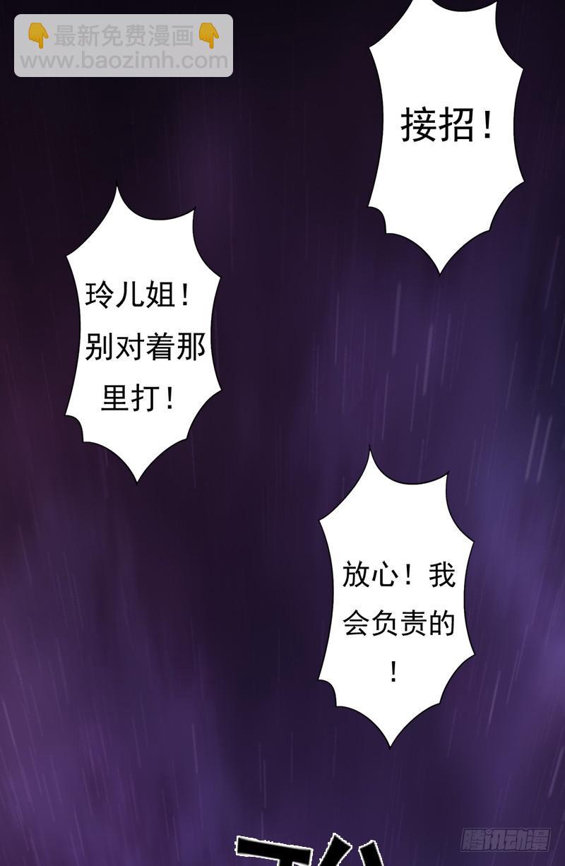 无敌老妈(1/2)-第102话