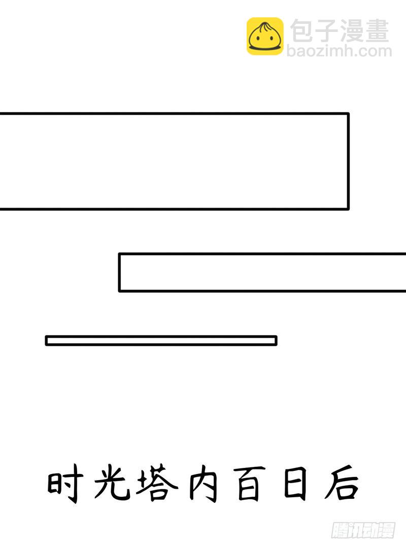无敌老妈(1/2)-第102话