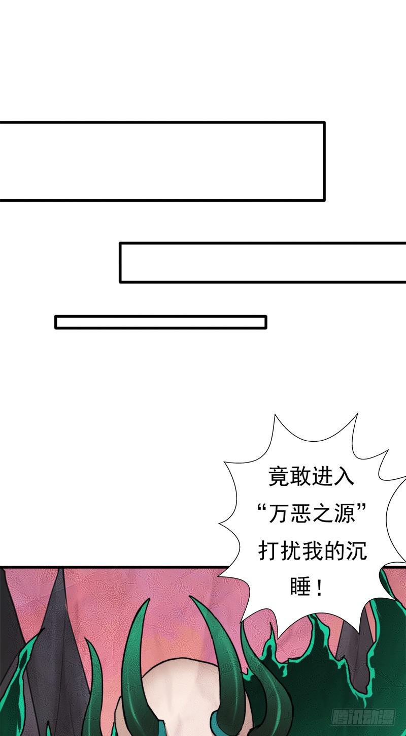 无敌老妈(1/2)-第102话