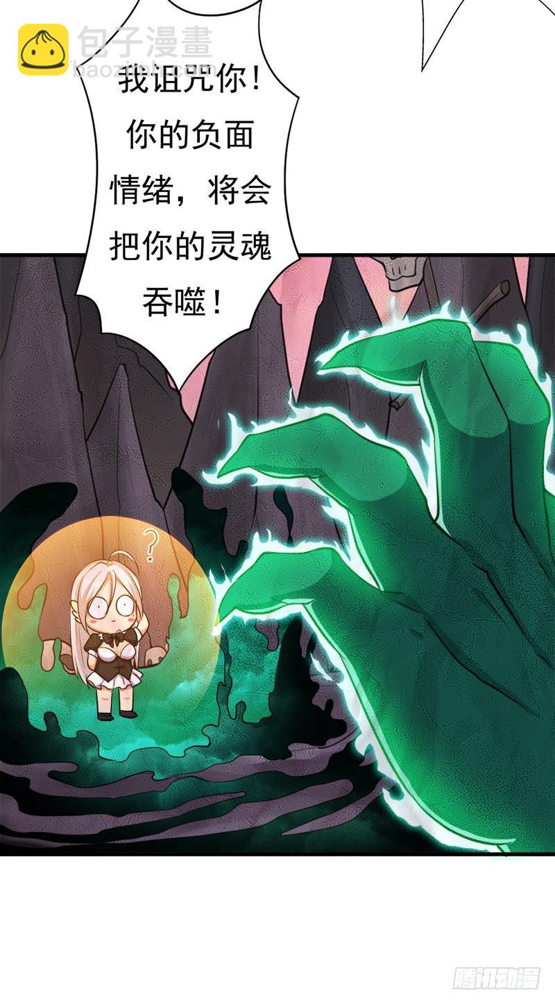 无敌老妈(1/2)-第102话