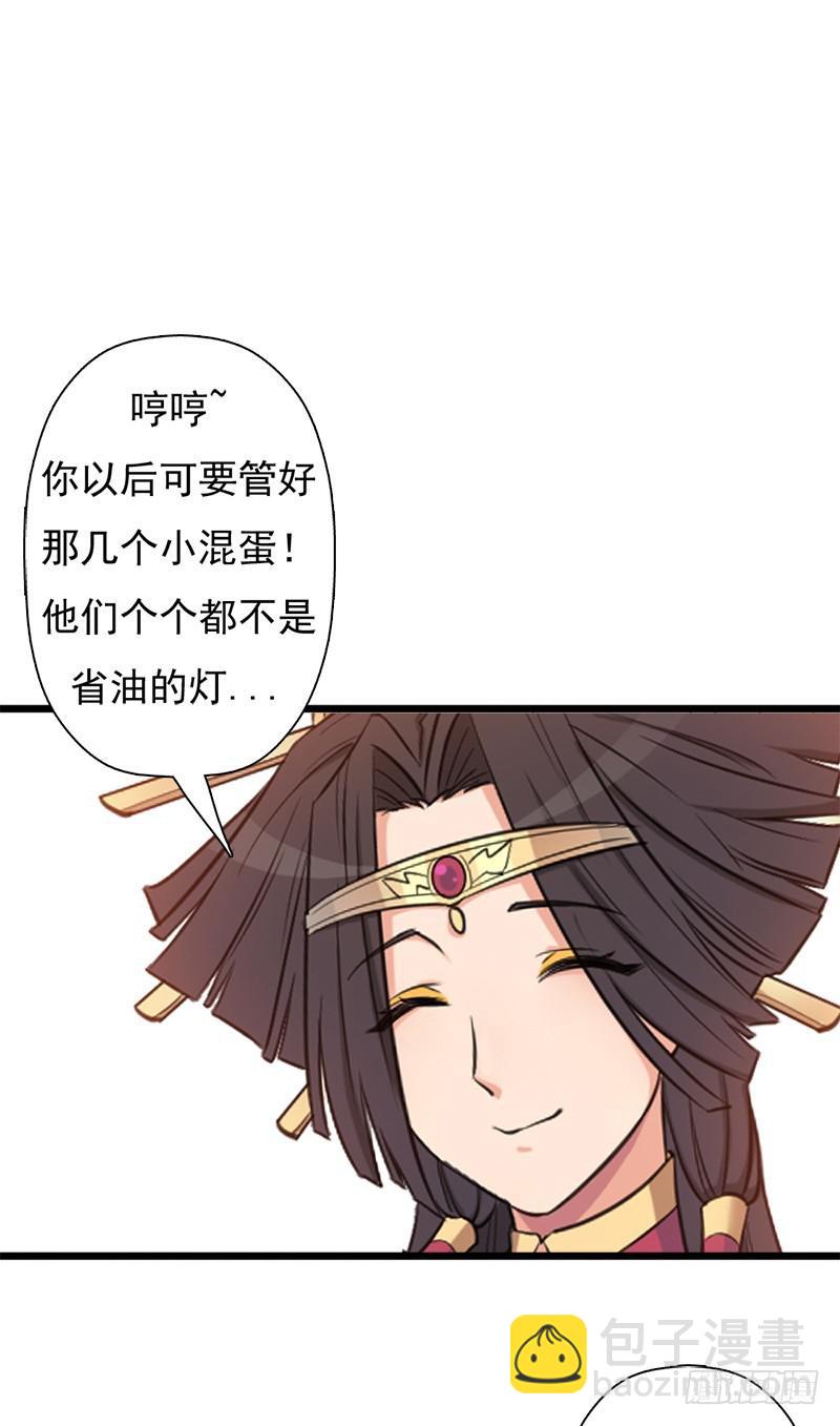 小黑的&ldquo;遗蜕&rdquo;(1/2)-第104话