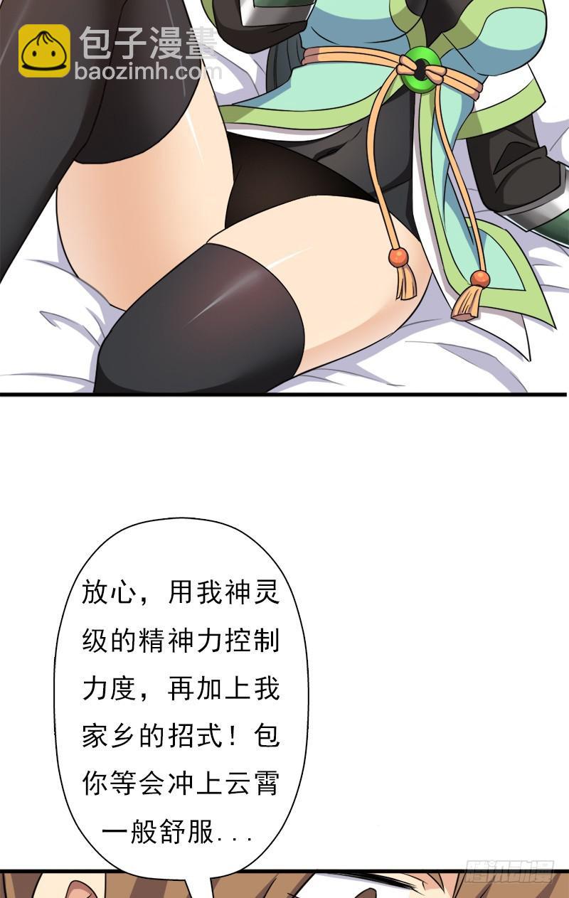 小黑的&ldquo;遗蜕&rdquo;(1/2)-第104话