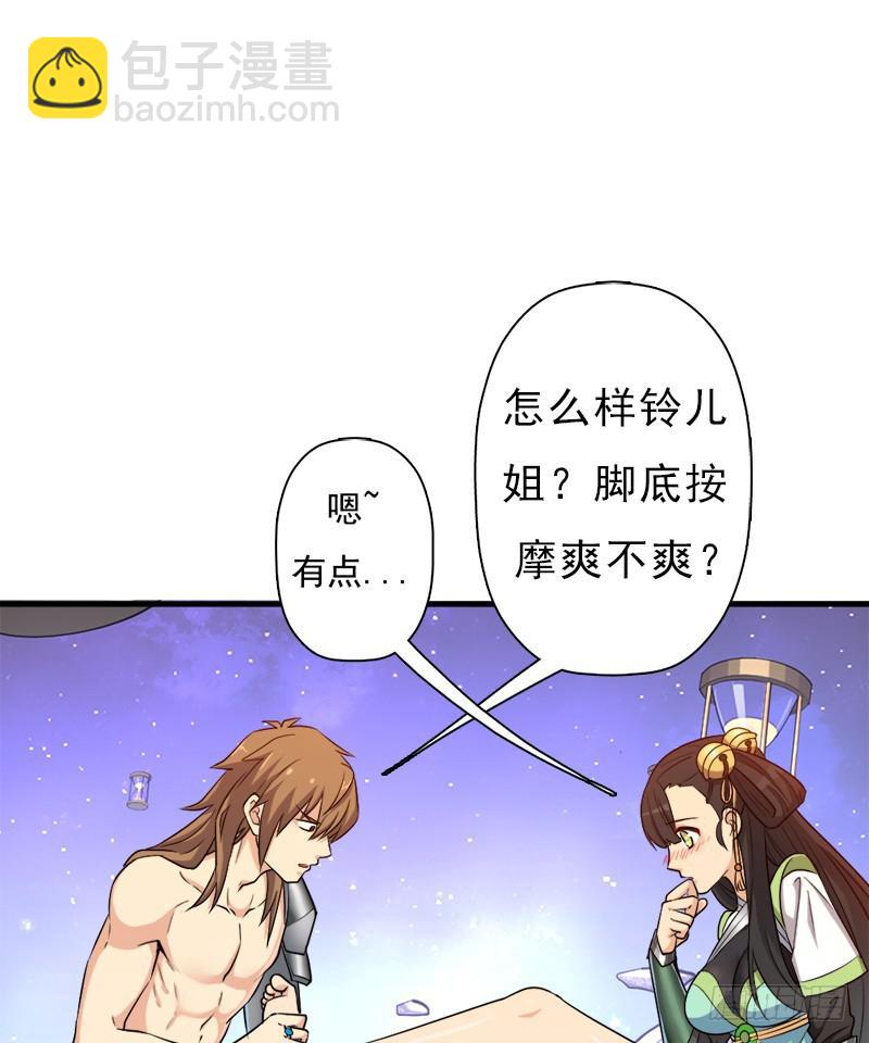 小黑的&ldquo;遗蜕&rdquo;(1/2)-第104话