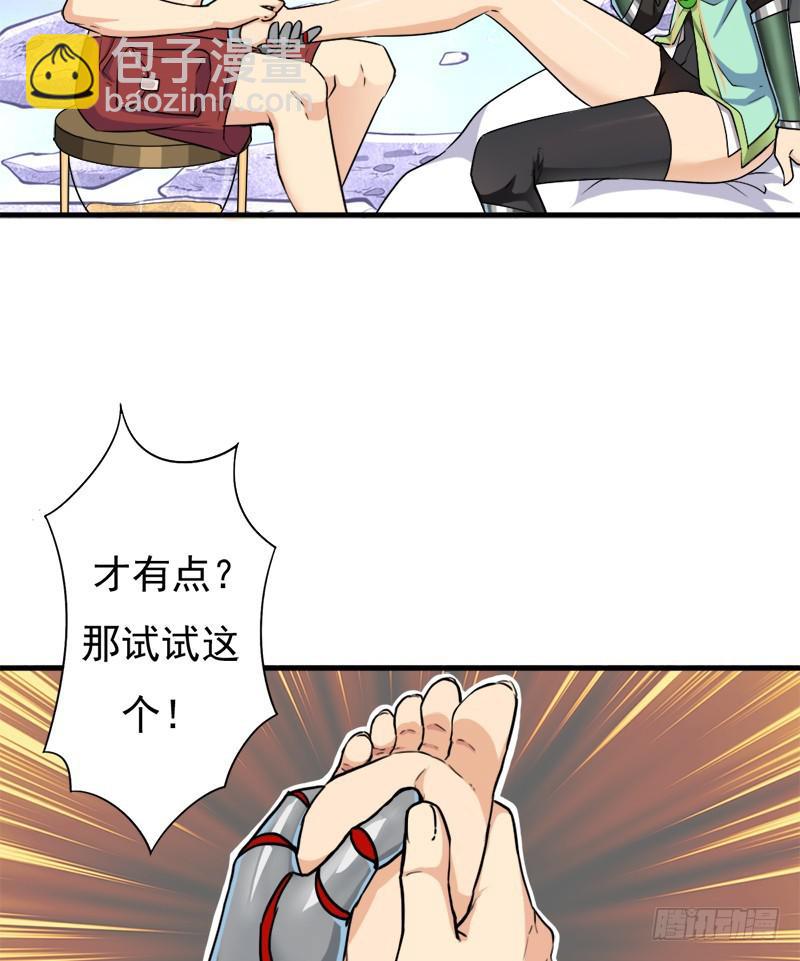 小黑的&ldquo;遗蜕&rdquo;(1/2)-第104话