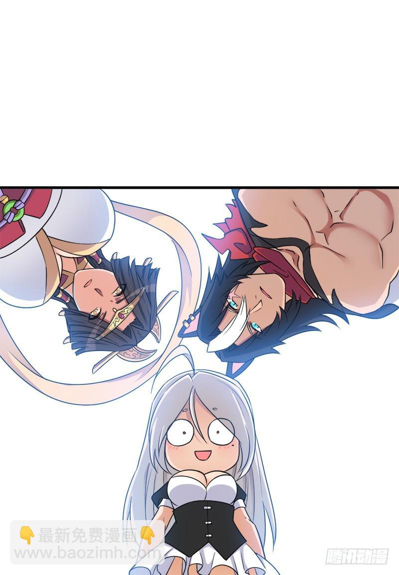 小黑的&ldquo;遗蜕&rdquo;(1/2)-第104话