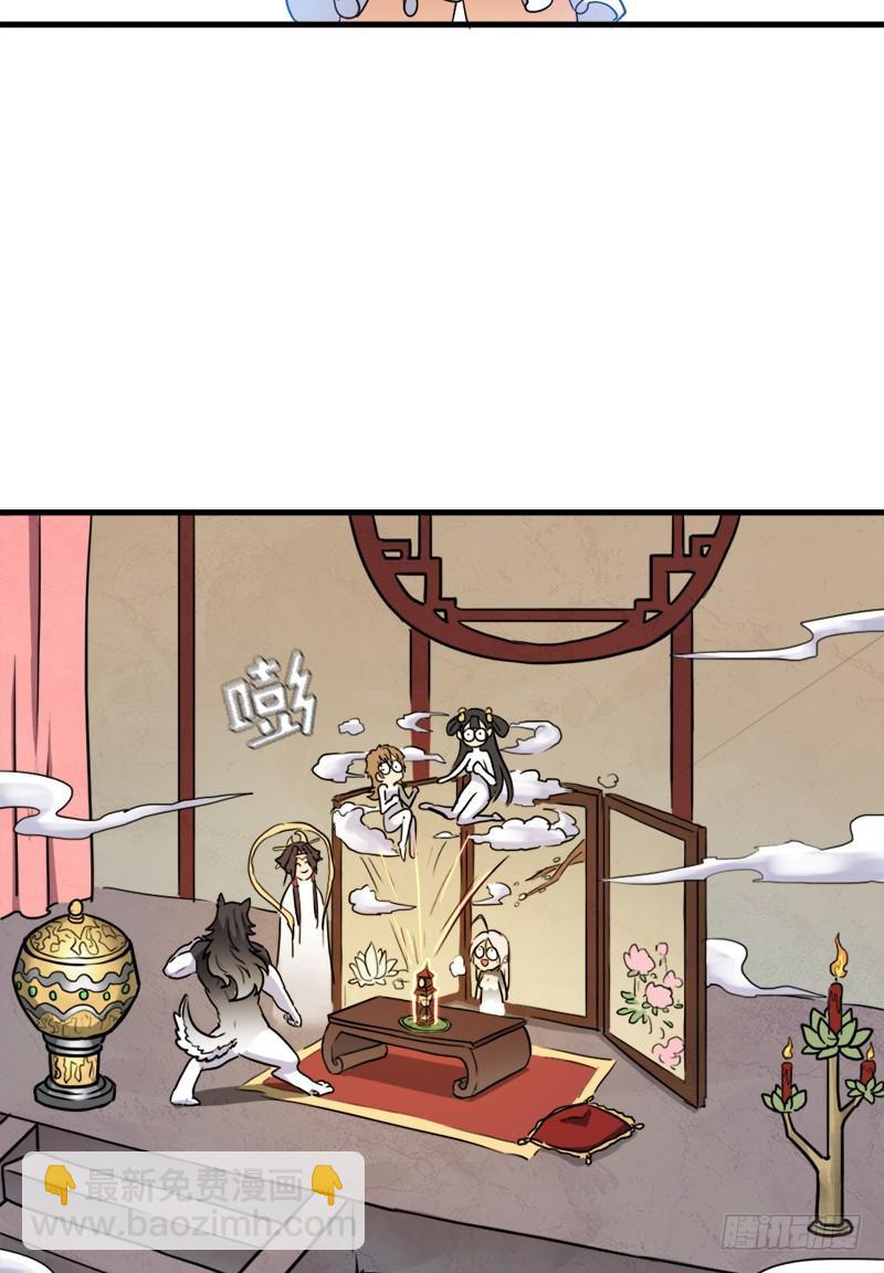 小黑的&ldquo;遗蜕&rdquo;(1/2)-第104话