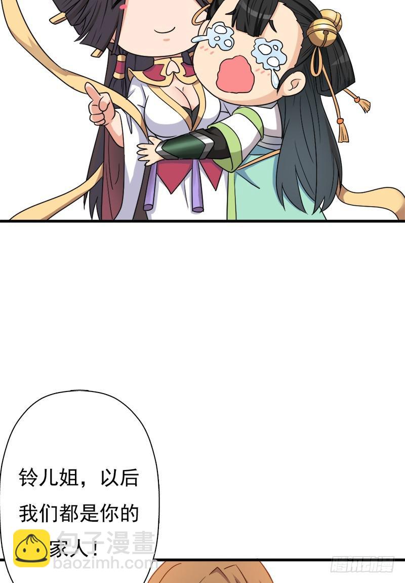小黑的&ldquo;遗蜕&rdquo;(1/2)-第104话