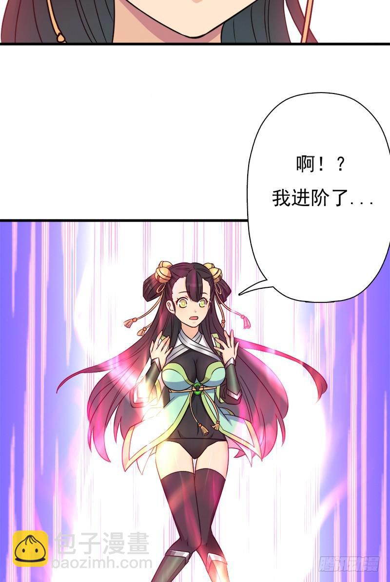 小黑的&ldquo;遗蜕&rdquo;(1/2)-第104话