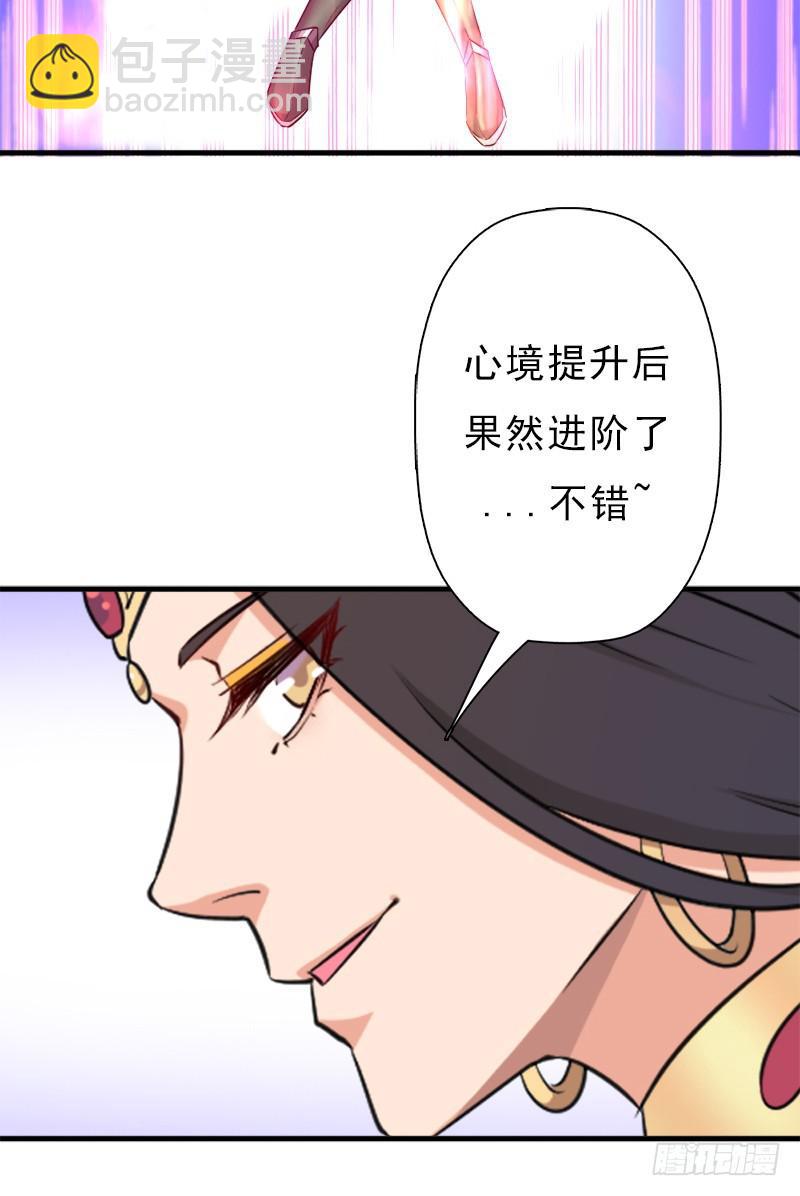 小黑的&ldquo;遗蜕&rdquo;(1/2)-第104话