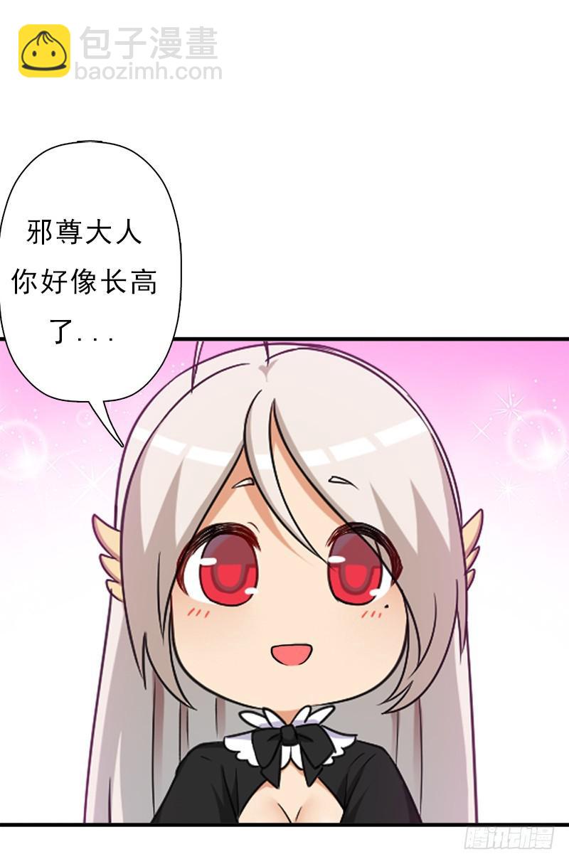 小黑的&ldquo;遗蜕&rdquo;(1/2)-第104话