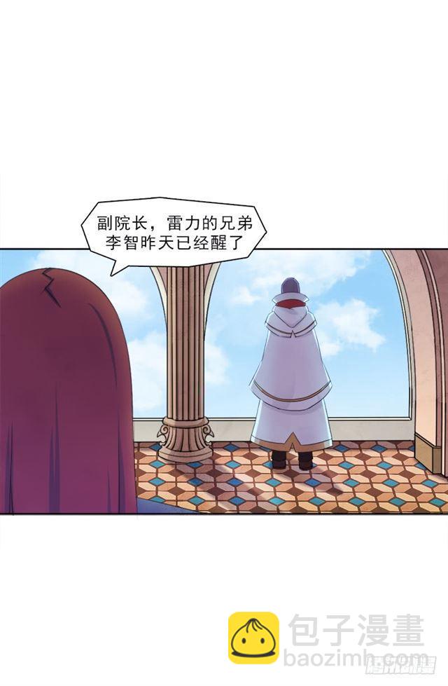 处罚(1/2)-第12话