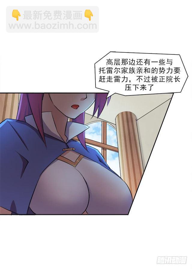 处罚(1/2)-第12话