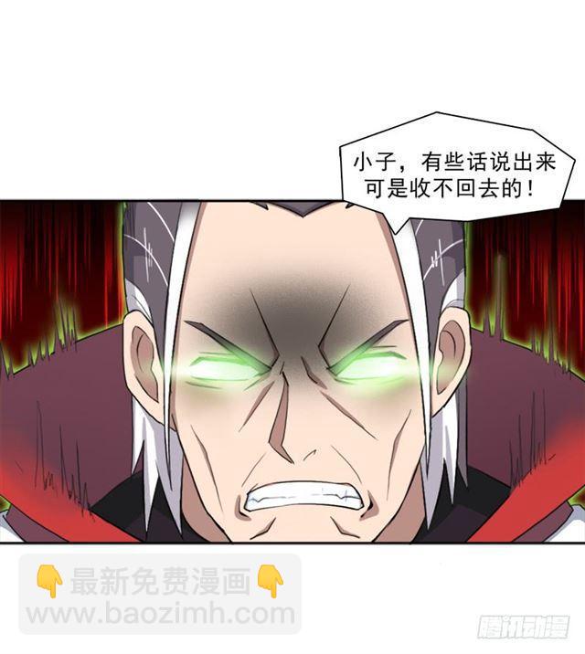 处罚(1/2)-第12话