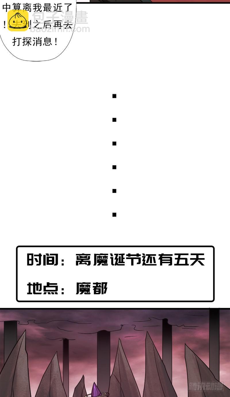 消失的林曦(1/2)-第108话