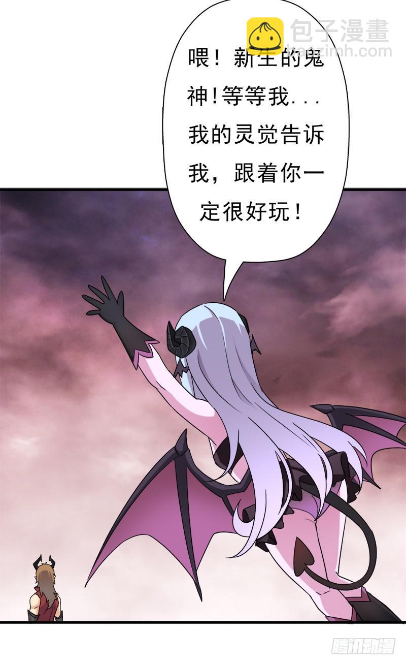 消失的林曦(1/2)-第108话