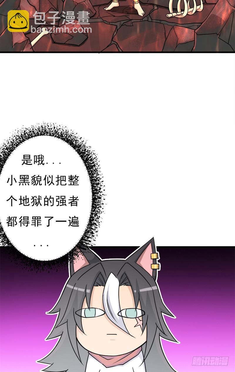 消失的林曦(1/2)-第108话