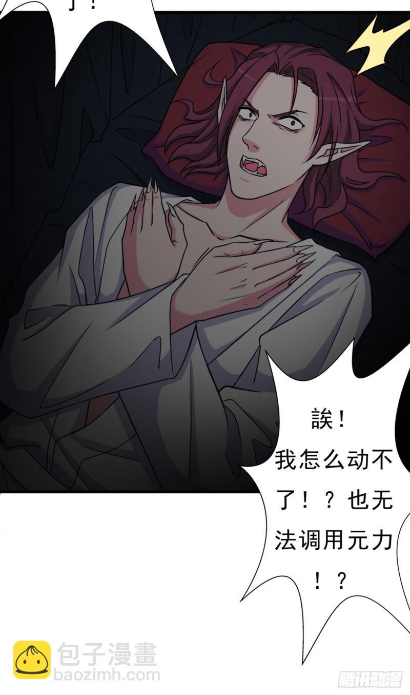 绑架神灵(1/2)-第110话