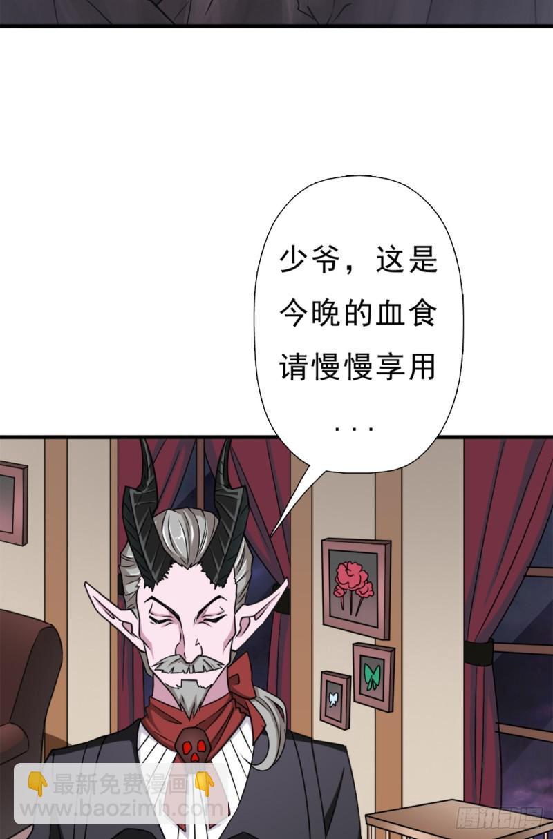 绑架神灵(1/2)-第110话