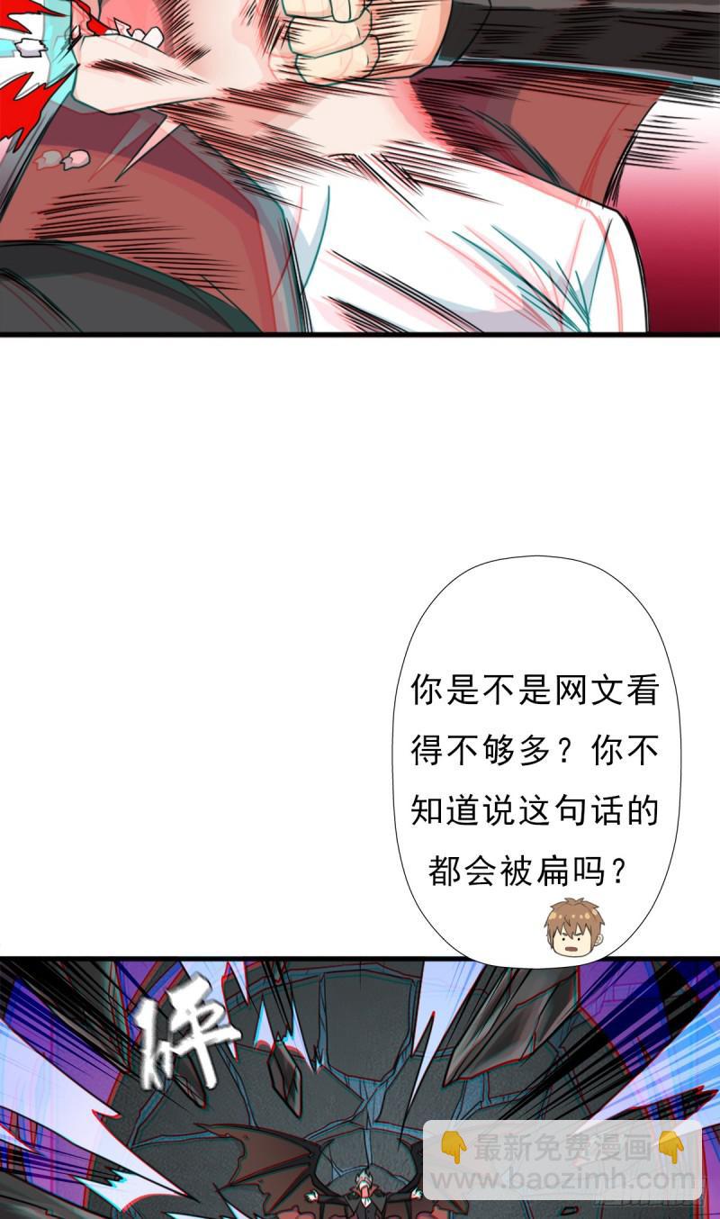 巫妖族圣女(1/2)-第112话