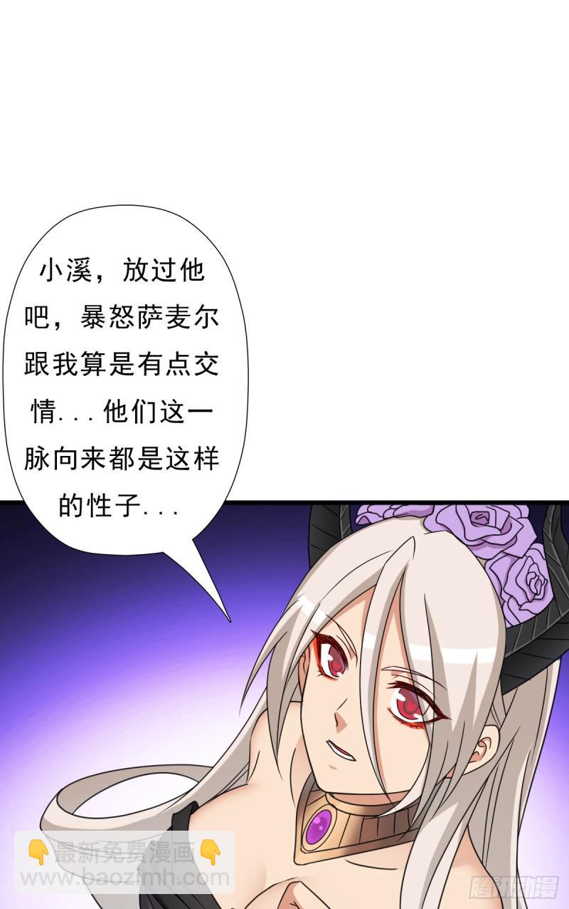 暴风雨的前夕-第114话