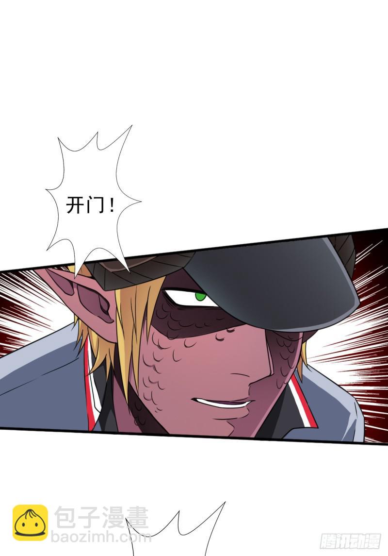 暴风雨的前夕-第114话