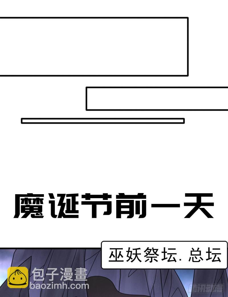 暴风雨的前夕-第114话