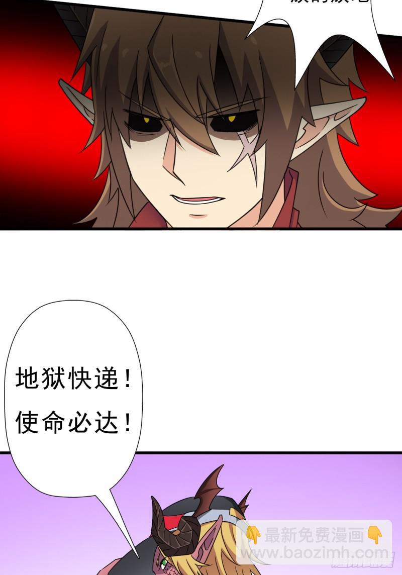 暴风雨的前夕-第114话