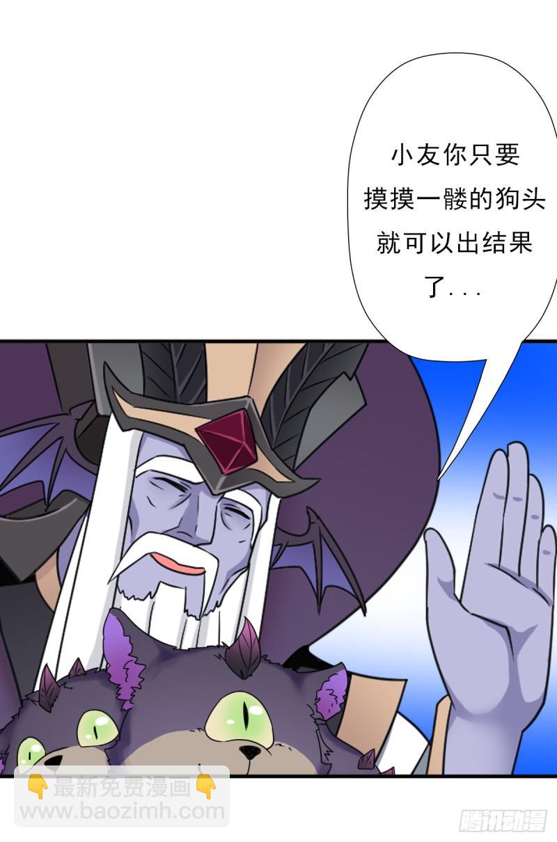 魔诞节暨抢婚比斗开始！(1/2)-第116话