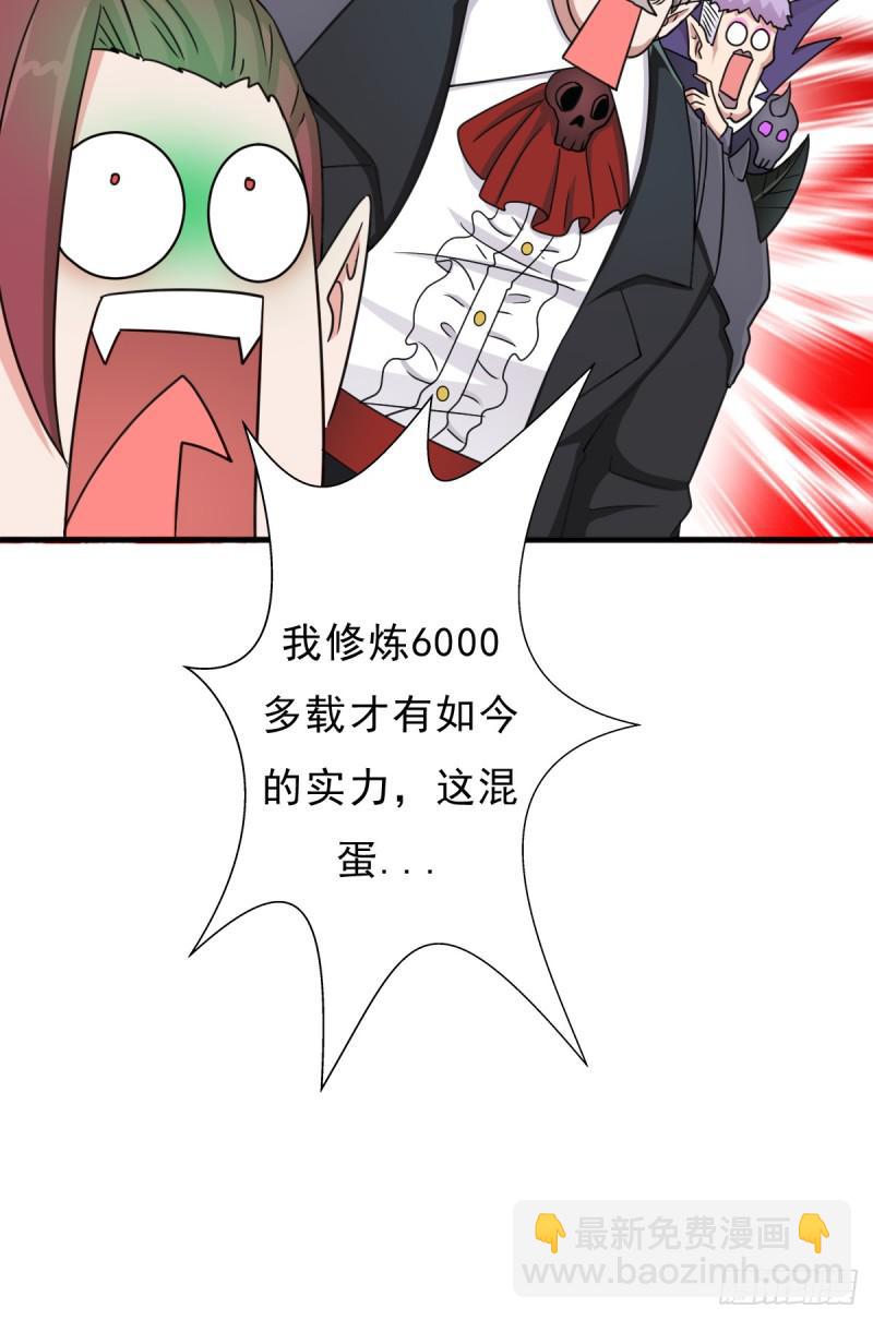 魔诞节暨抢婚比斗开始！(1/2)-第116话