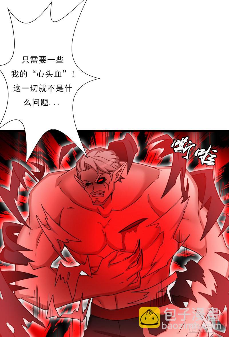 魔诞节暨抢婚比斗开始！(1/2)-第116话