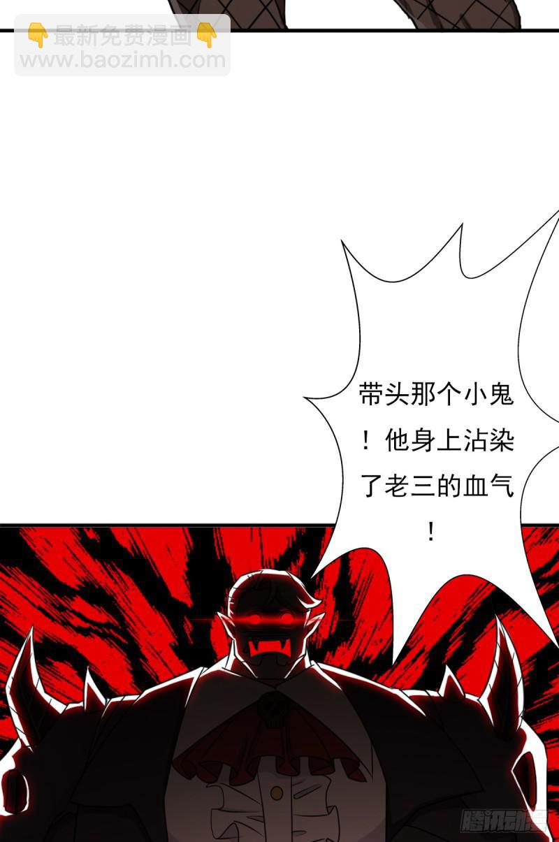 魔诞节暨抢婚比斗开始！(1/2)-第116话