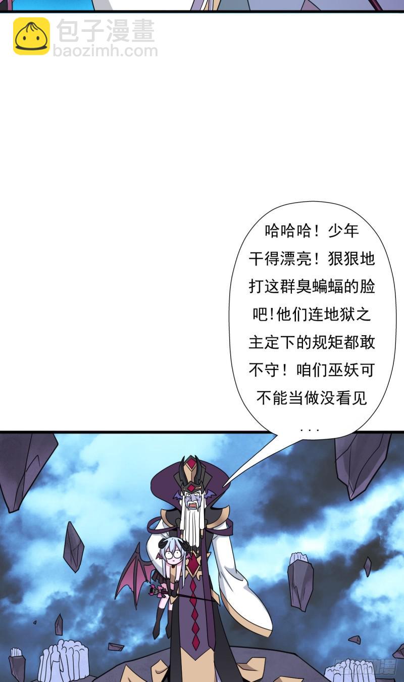 惊现林曦-第118话