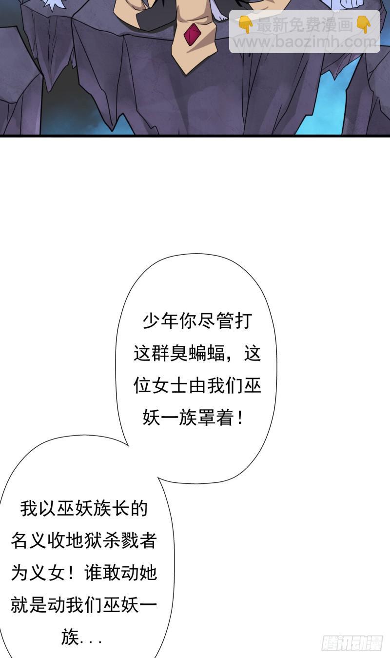 惊现林曦-第118话