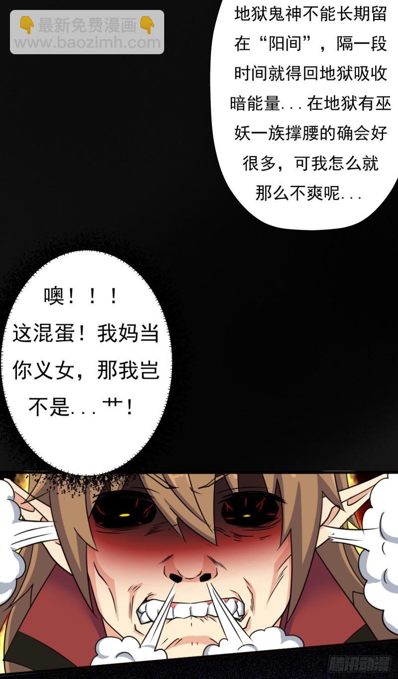惊现林曦-第118话