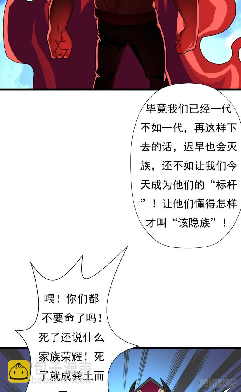 惊现林曦-第118话
