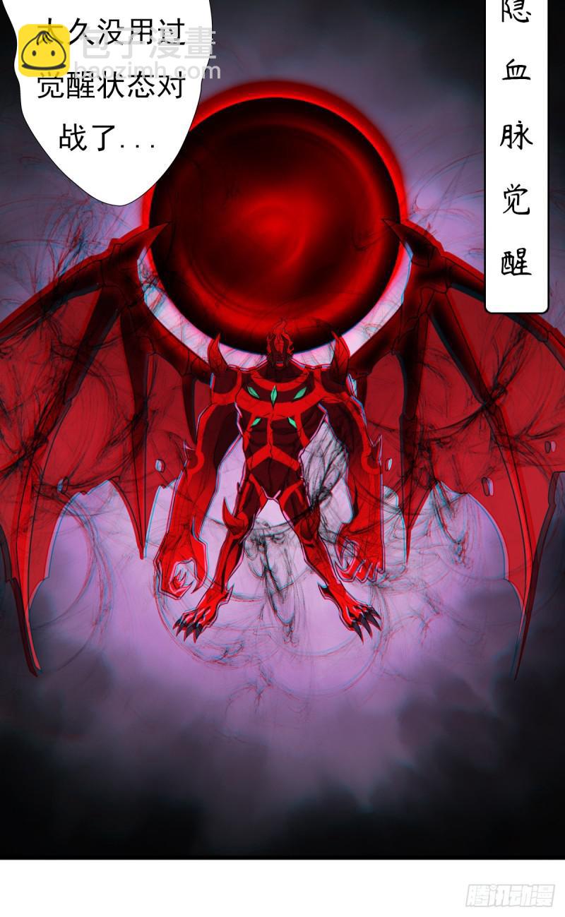 惊现林曦-第118话