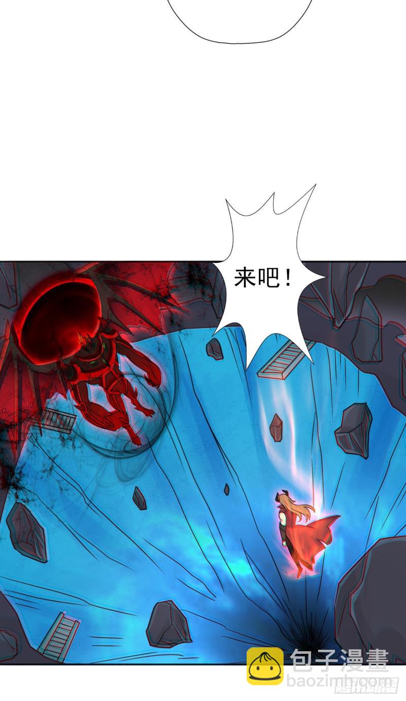 惊现林曦-第118话
