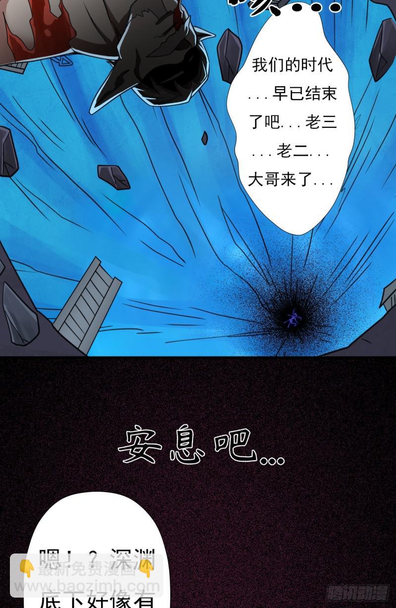 惊现林曦-第118话