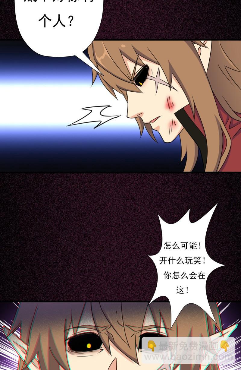 惊现林曦-第118话