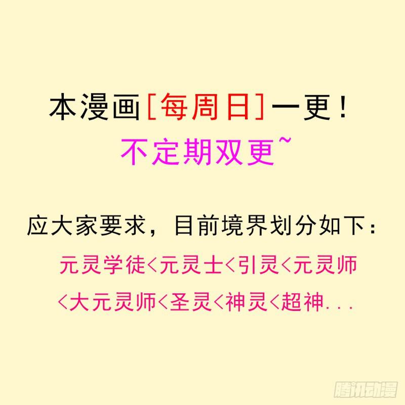 惊现林曦-第118话