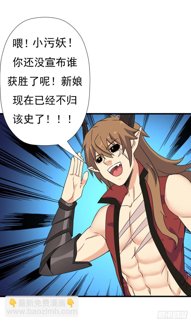 惊现林曦-第118话