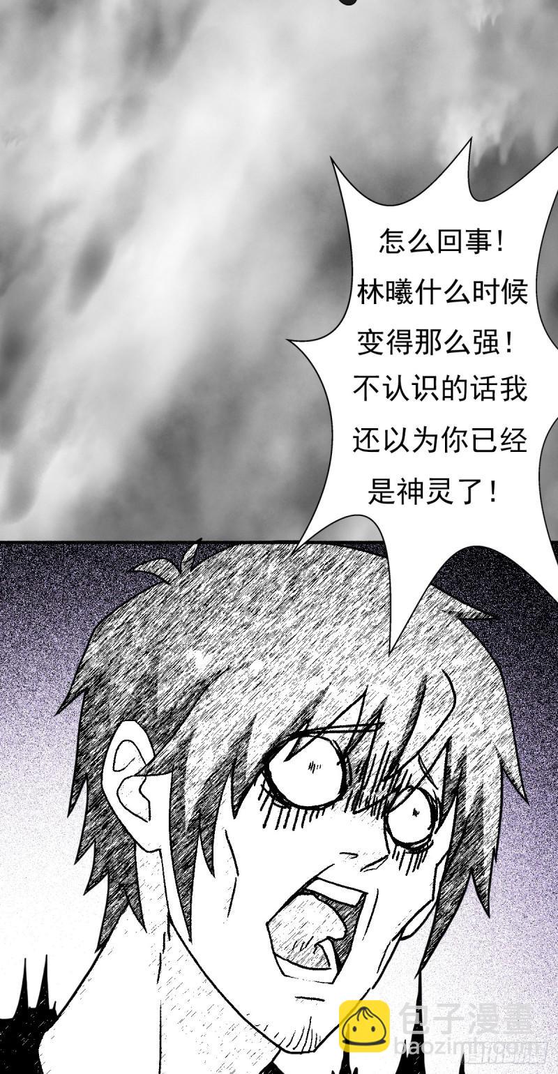 我要抓住你的弱点！(1/2)-第120话