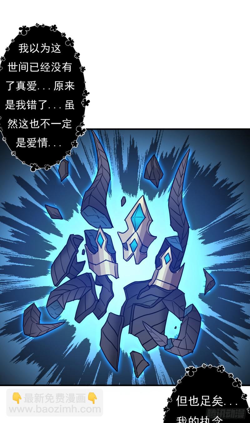 最后问你个问题(1/2)-第122话